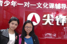 一对一补习