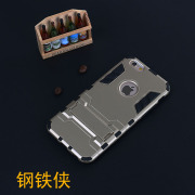 安徽鋼鐵俠手機殼|專業的鋼鐵俠盔甲二合一手機殼在哪里可以找到