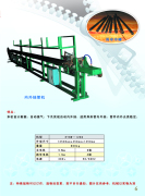 福建内外抽管机专业生产商|佛山内外抽管机厂家