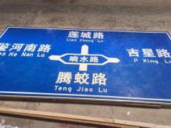 广西交通标志牌|选专业道路标志牌,就到博桂