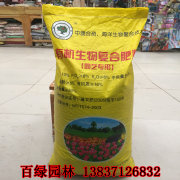 郑州有机生物复合肥报价,优惠的复合肥
