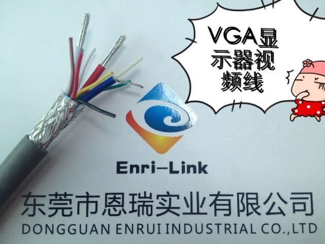 VGA3+4显示系统电缆