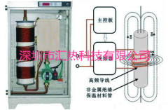 汇热科技电磁加热器热水暖气节能运用