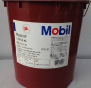 美孚空压机油|美孚空压机油价格|空压机油型号--大兴润滑油