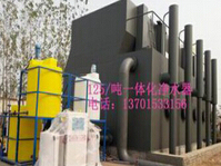 净水器出售_江苏价格合理的 净水器