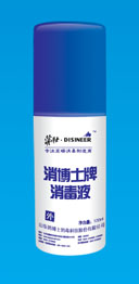 消博士牌皮肤消毒液