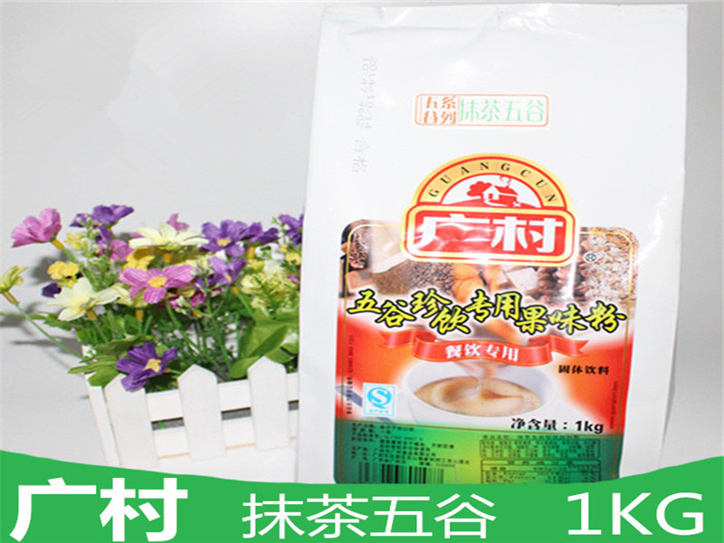 抹茶五谷冬季热饮奶茶原料批发广村即冲饮品抹茶奶茶雪香