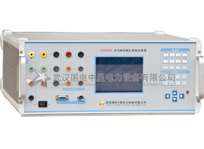 ZX3030D多功能电测仪表检定装置