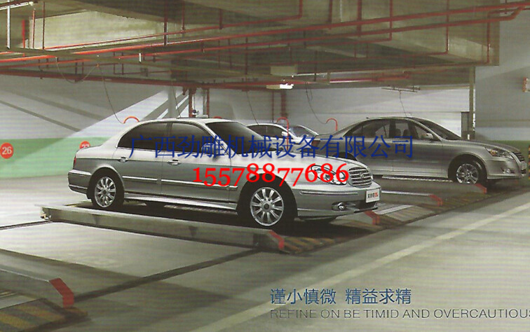 广西简易横移式立体车库 单层立体车库搭建