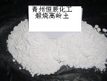 濰坊煅燒高嶺土資訊 造紙用高嶺土價格