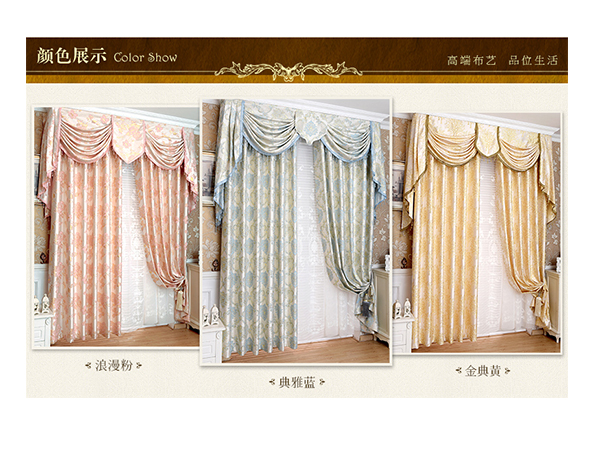 长乐电动卷帘|想买品质好的福州布艺窗帘就到窗之帘装饰