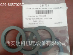 質量好的IMW安姆達壓縮機進氣閥 使用方便的IMW安姆達壓縮機進排氣閥在哪買