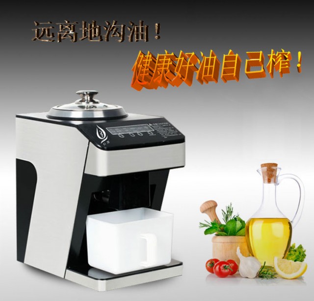 科岸榨油机招商加盟