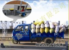 【聊城地磅】-地磅价格-地上衡-聊城市鑫华衡器有限公司