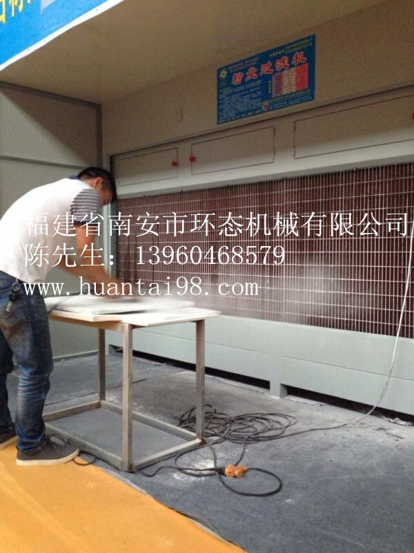福建实惠的石材厂除尘设备供应_重庆粉尘处理设备