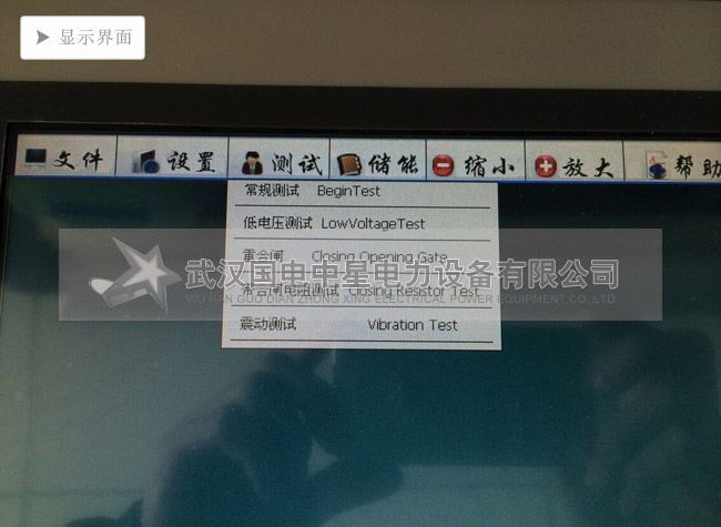 武汉优质的ZXKC-HB高压开关综合特性测试仪【品牌推荐】——吉林智能开关特性测试仪