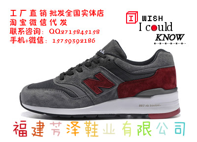 新百伦997仿鞋批发 新百伦库存鞋批发 新百伦精仿鞋批发