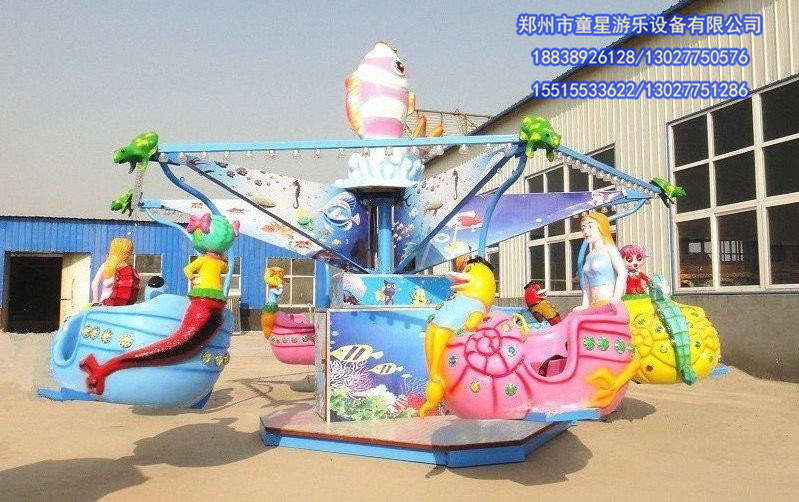 海洋漫步游乐设备