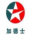 优质的加德士润滑油品牌推荐 ，三明洛斯润滑油