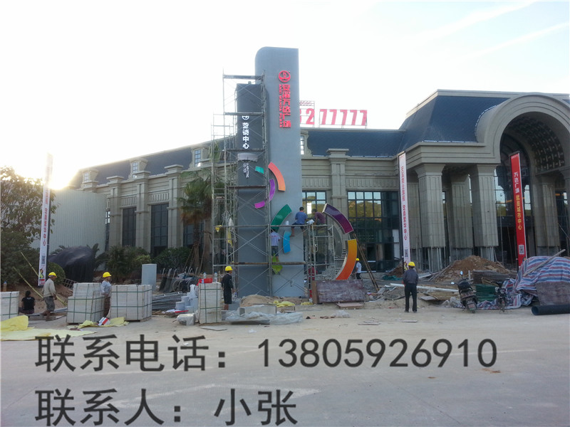 精神堡垒立柱