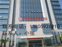 泉州区域优质外露灯发光字_三明外露灯发光字楼顶厂家
