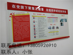 浩兴标识公司的室内宣传栏怎么样|南平室内宣传栏厂家