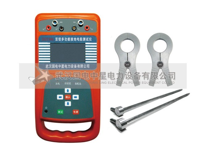 ZXET3006双钳口接地电阻测试仪