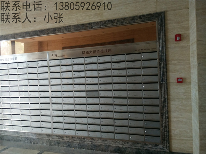 信报箱