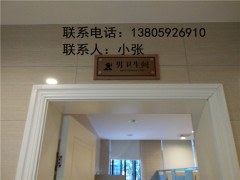 房产标识批发价格|三明房产标识