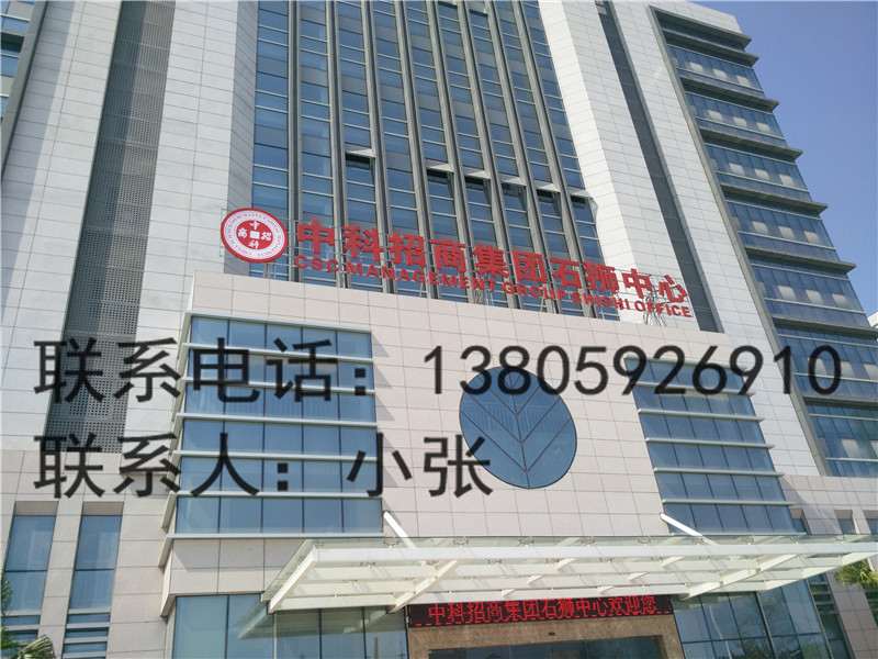 外露灯发光字 楼顶