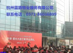 商场保洁公司哪家的便宜——商场清洁哪家好信息