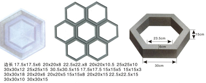 安徽空心六角护坡模具-有品质的六角护坡模具价格怎么样