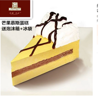 要买的约翰丹尼冷冻蛋糕，新饮是您上好的选择-厦门甜点蛋糕店