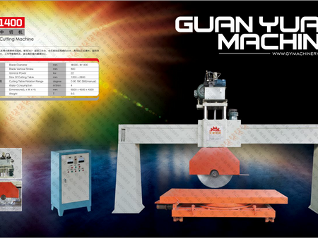 泉州哪里有專業的液壓中切機——廣東液壓中切機價格