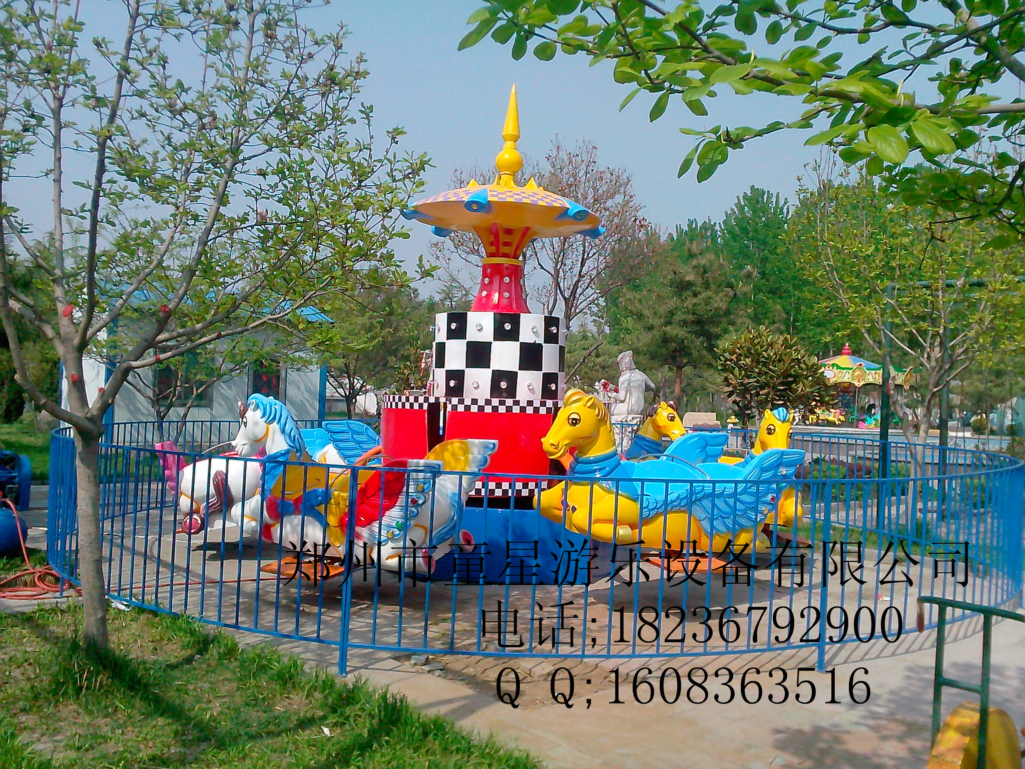 自控飞马