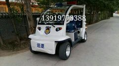 蘭州電動巡邏車價格:電動巡邏車供應商