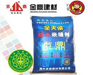 全天候防水嵌缝剂
