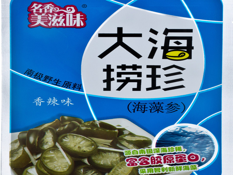 休闲食品厂家