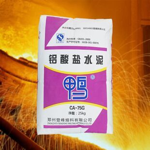 哪有铝酸盐水泥总代理|盛嘉耐火材料 铝酸盐水泥【供应】