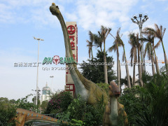 泰安恐龙主题公园策划设计制作
