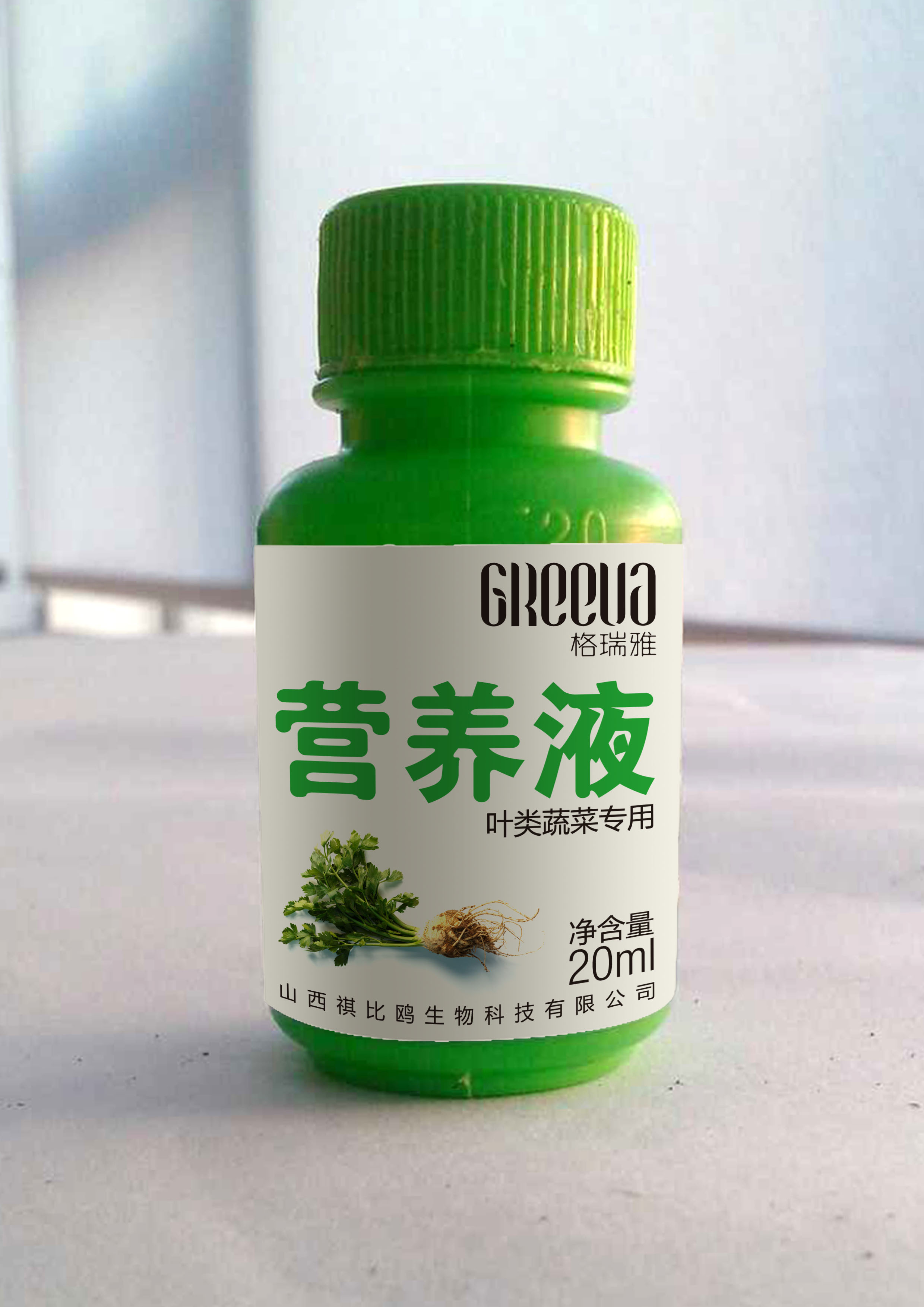 好的植物专用营养液山西祺比鸥生物科技供应:哪里有植物专用营养液 - 