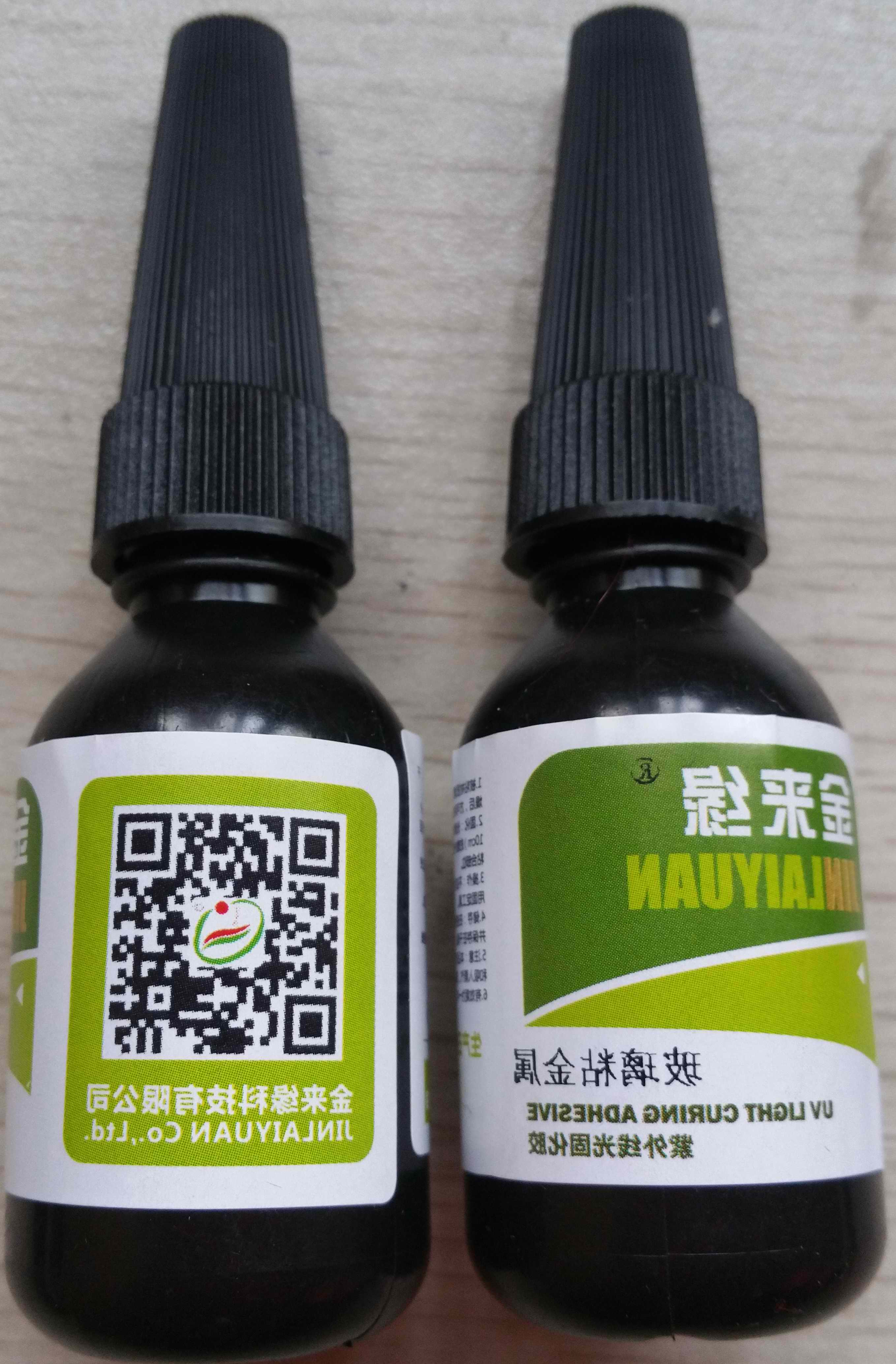 冰晶画专用胶,写真强化 uv紫外线光固胶