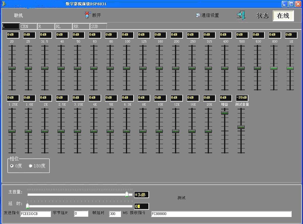 【图】丹麦sunwoods香武士电影院音响功放一套6件
