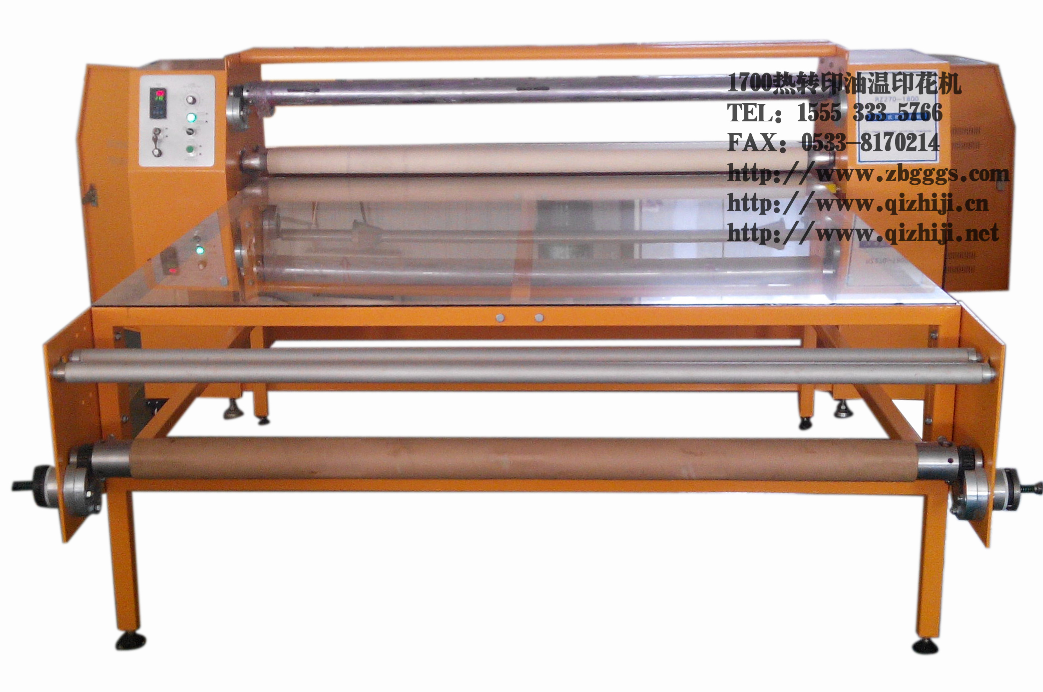 热转印滚筒印花机