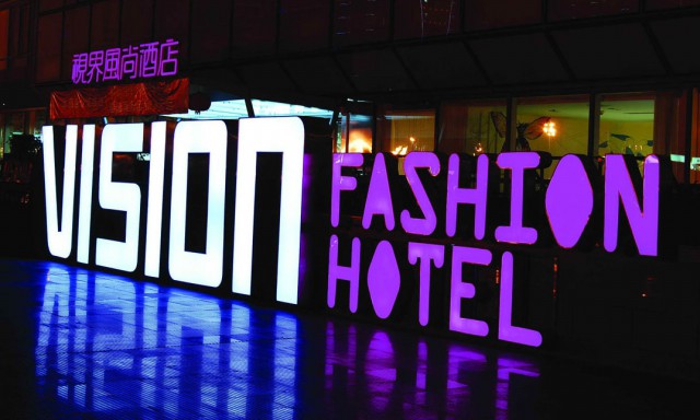 首页 产品中心 在洋之舟户外广告工程 发光字用途 品牌连锁企业门头