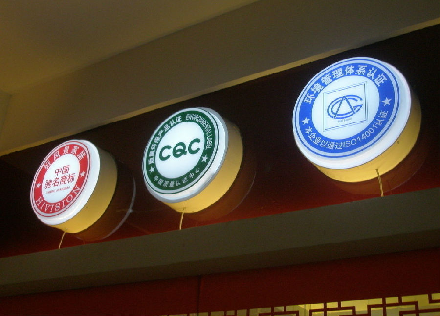 最新吸塑灯箱,专业制作最新吸塑灯箱厂家