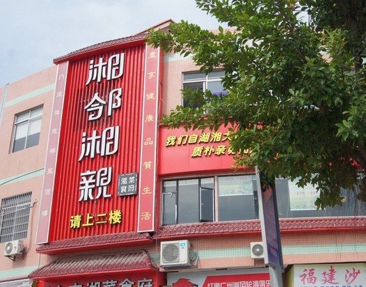 最新店面招牌,专业制作店面招牌厂家