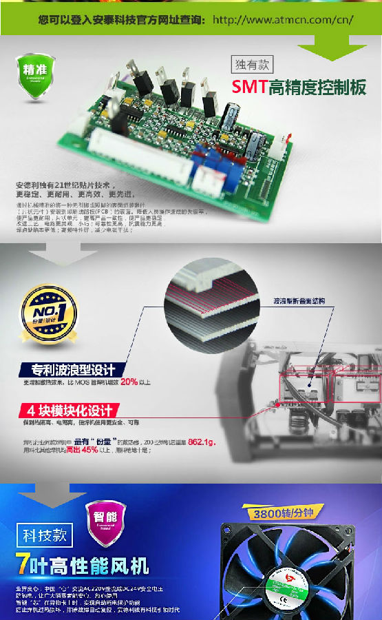 安德利zx7-200全銅芯手提式小型家用逆變直流手工弧電焊機