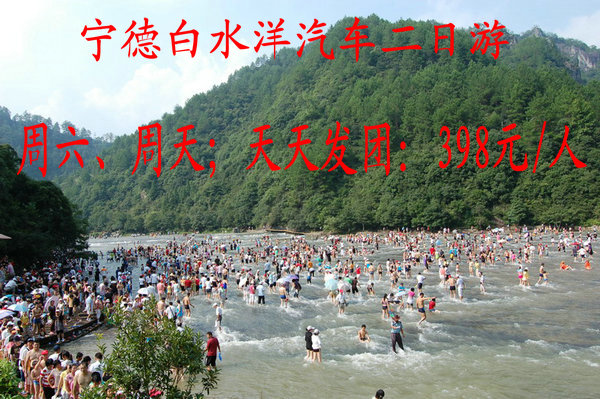 旅行社哪家好咨询：泉州旅行社有什么特色