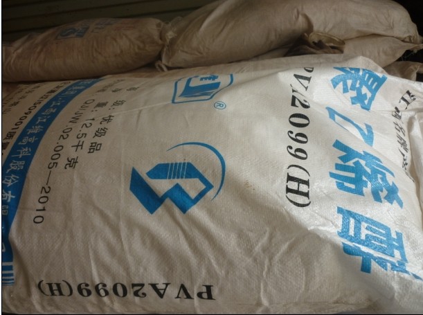 湖南湘维直销各种型号聚乙烯醇pva